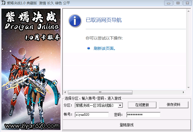 屏幕捕获_2025_05_01_10_20_33_864