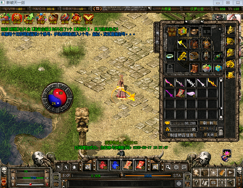 屏幕捕获_2025_06_17_16_05_20_479