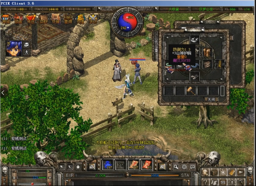 微信图片_2025-07-28_125836_820