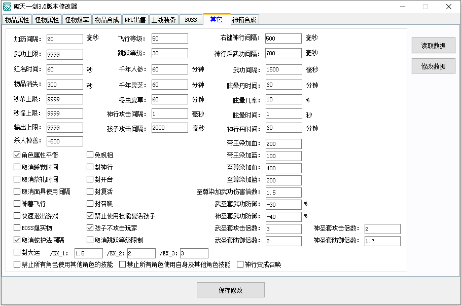微信图片_2025-07-28_125843_724