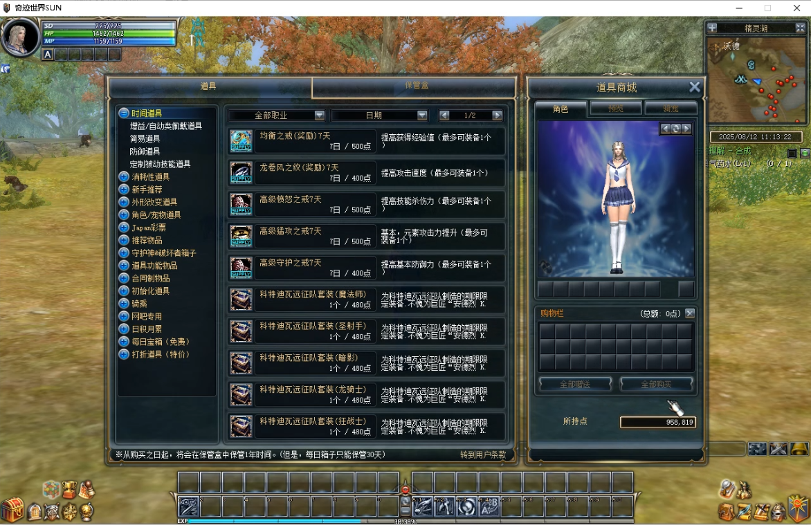 QQ图片20250812114800