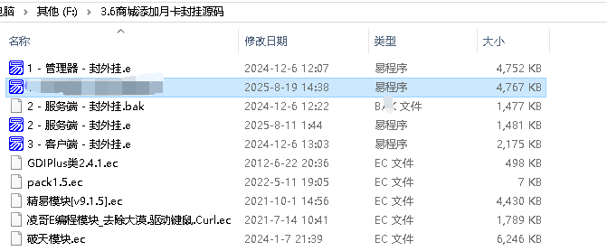 破天一剑3.6月卡封挂商城源码-紫嫣资源网