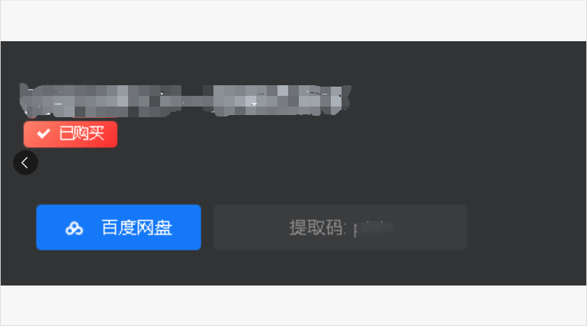 购买后找不到下载地址看这里-紫嫣资源网