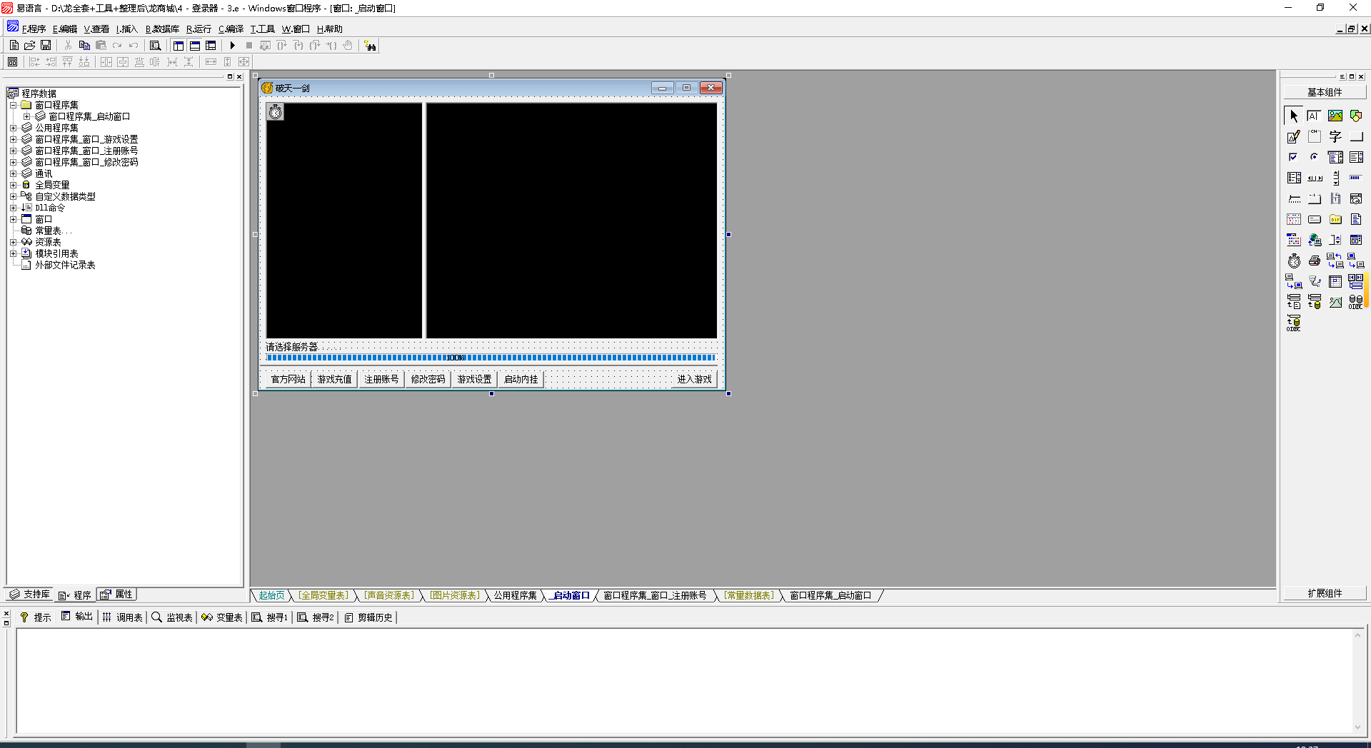 P5R((EGJES((S[GNH]02C81