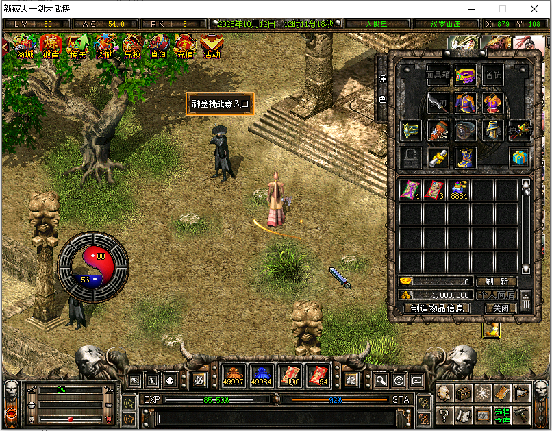 微信图片_20251012121205_220_17