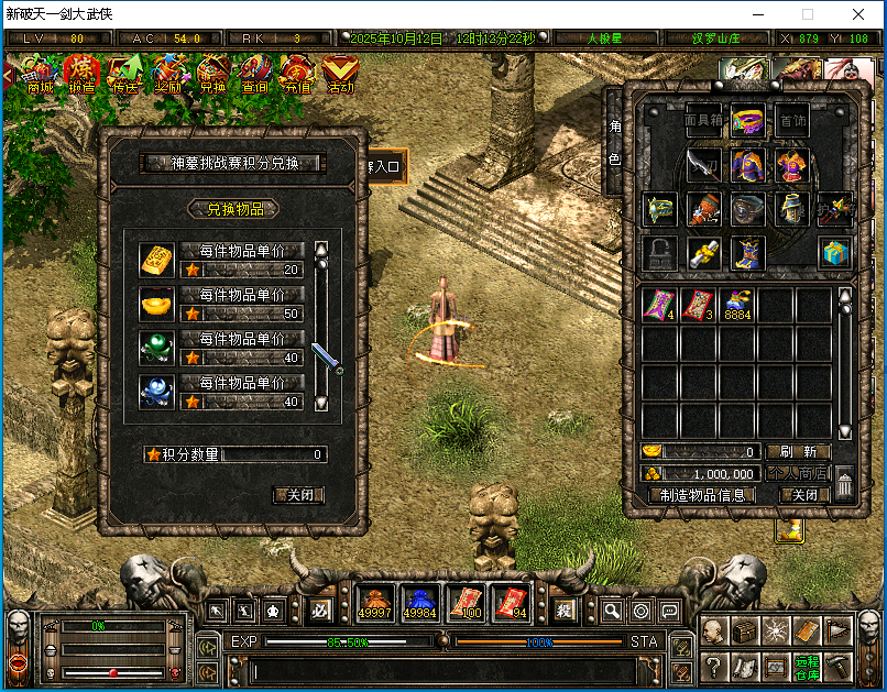 微信图片_20251012121235_222_17