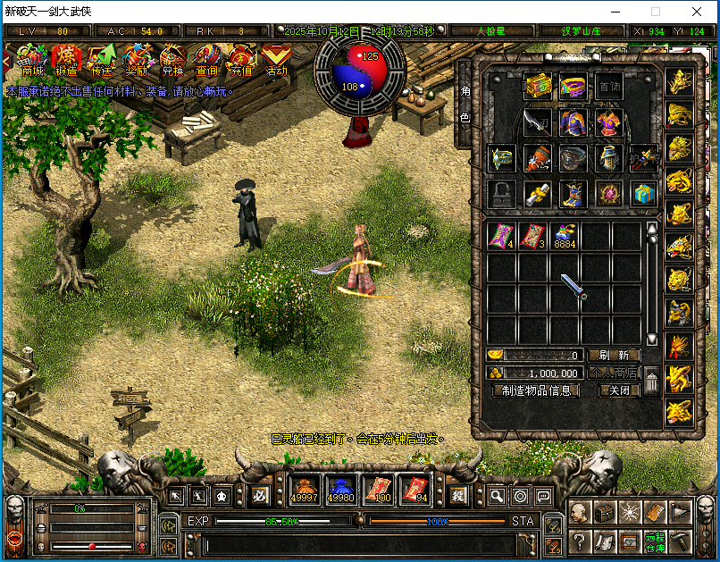 微信图片_20251012122006_224_17