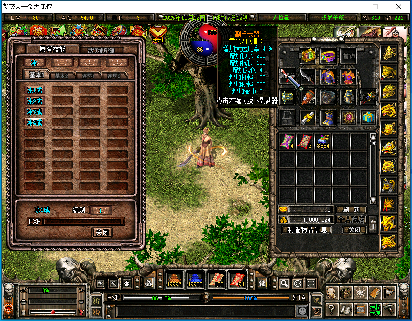 微信图片_20251012131732_225_17